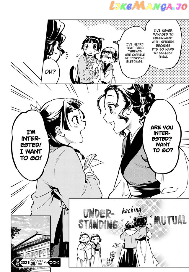 Kusuriya No Hitorigoto Chapter 43.1 image 22